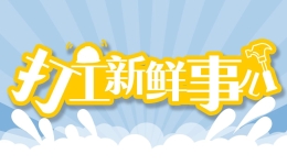 hololive營運型VT春先和香9月底離開COVER，入社四年感謝粉絲支持